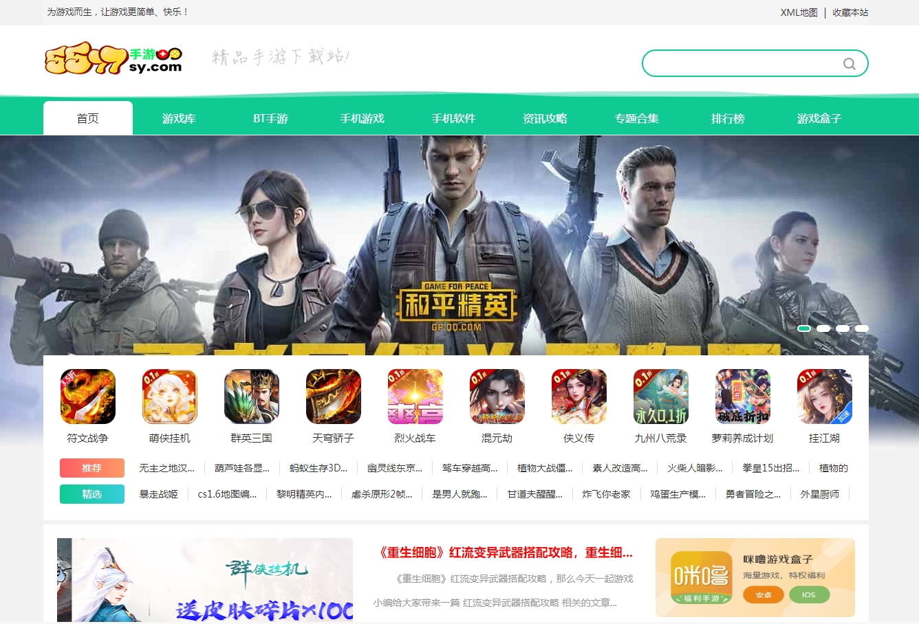 微信截图_20250213124118