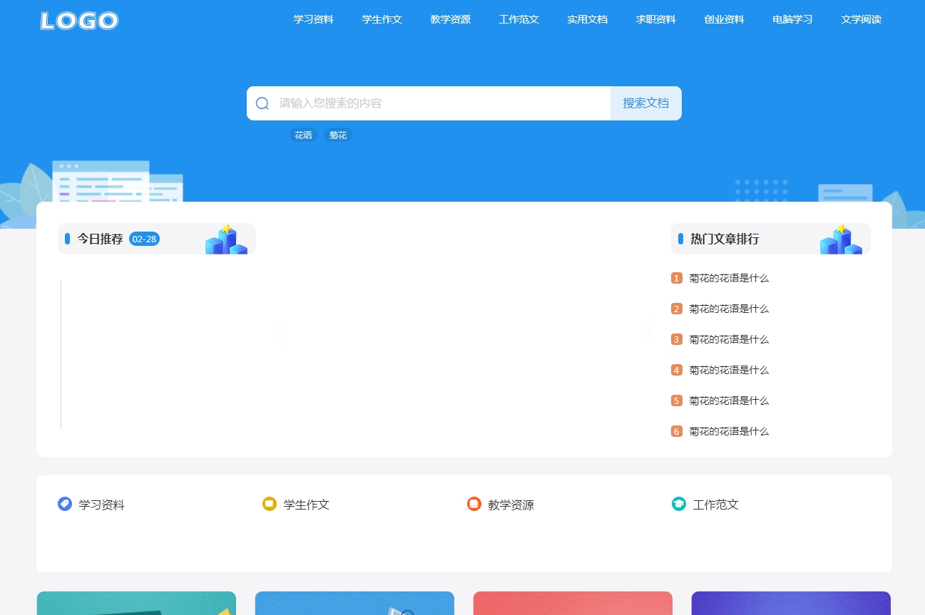 微信截图_20250228164231