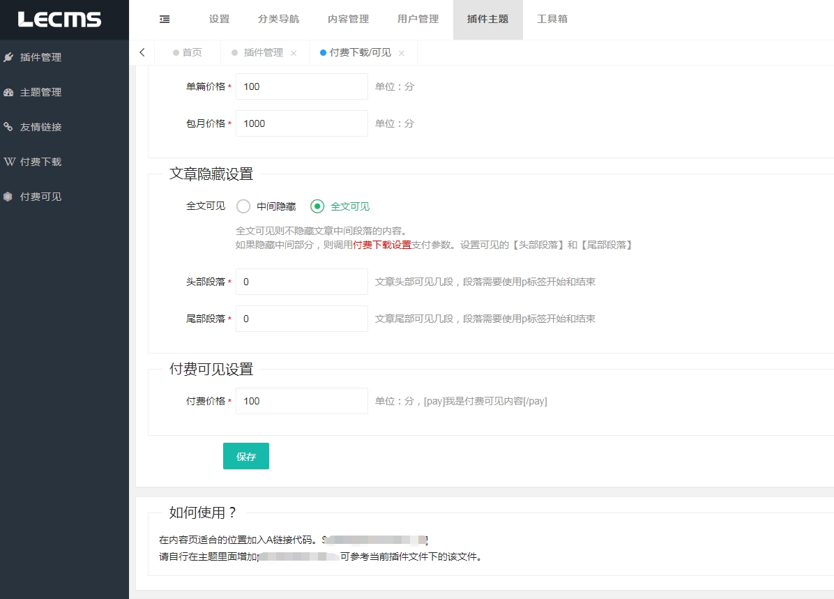 微信截图_20250228164407