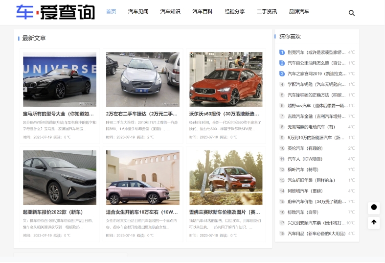 微信截图_20250307131518