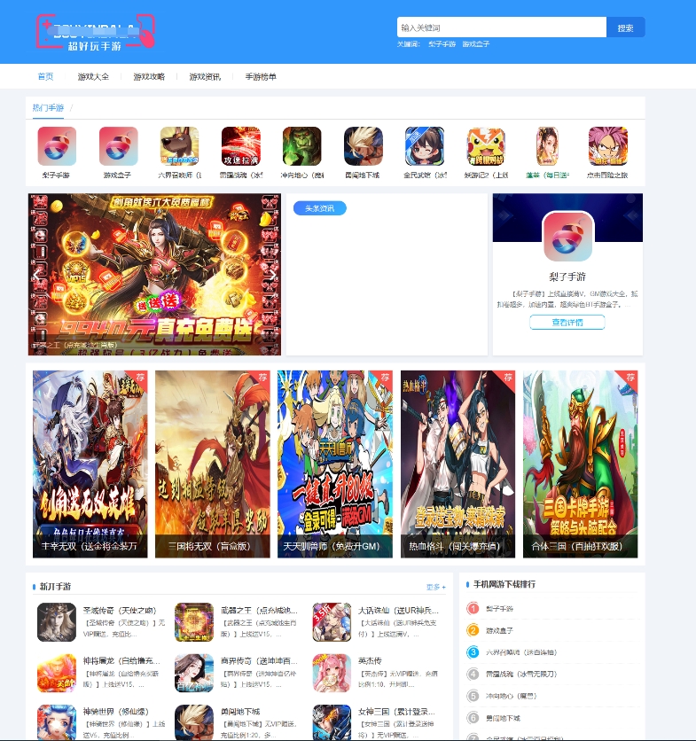 微信截图_20250307133552
