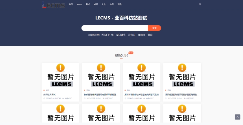 微信截图_20250307132956