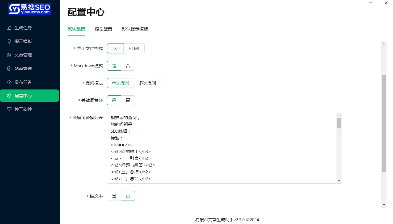 微信截图_20250321083722