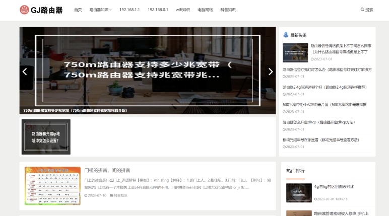 微信截图_20250307130941