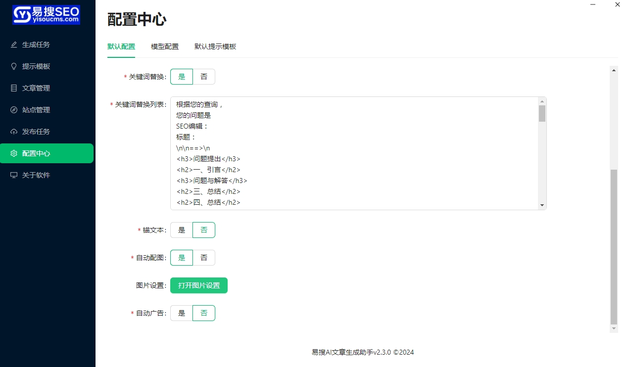 微信截图_20250321083851