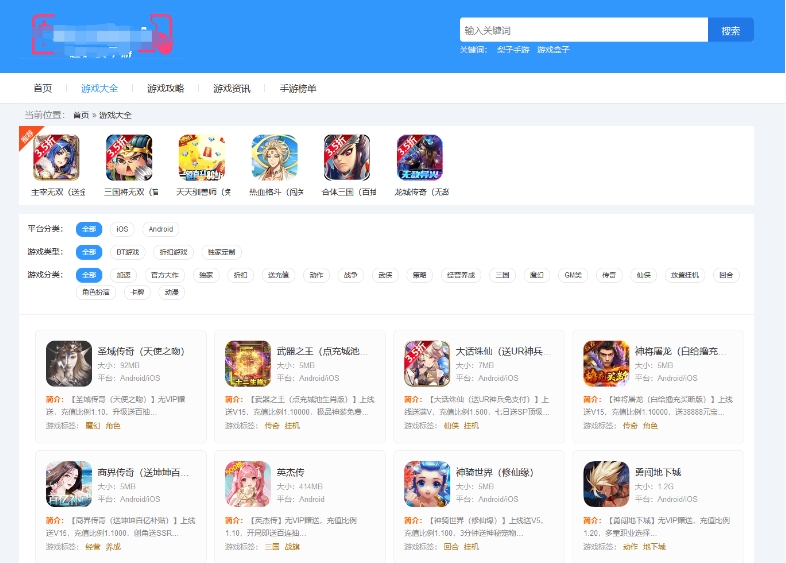 微信截图_20250307133804