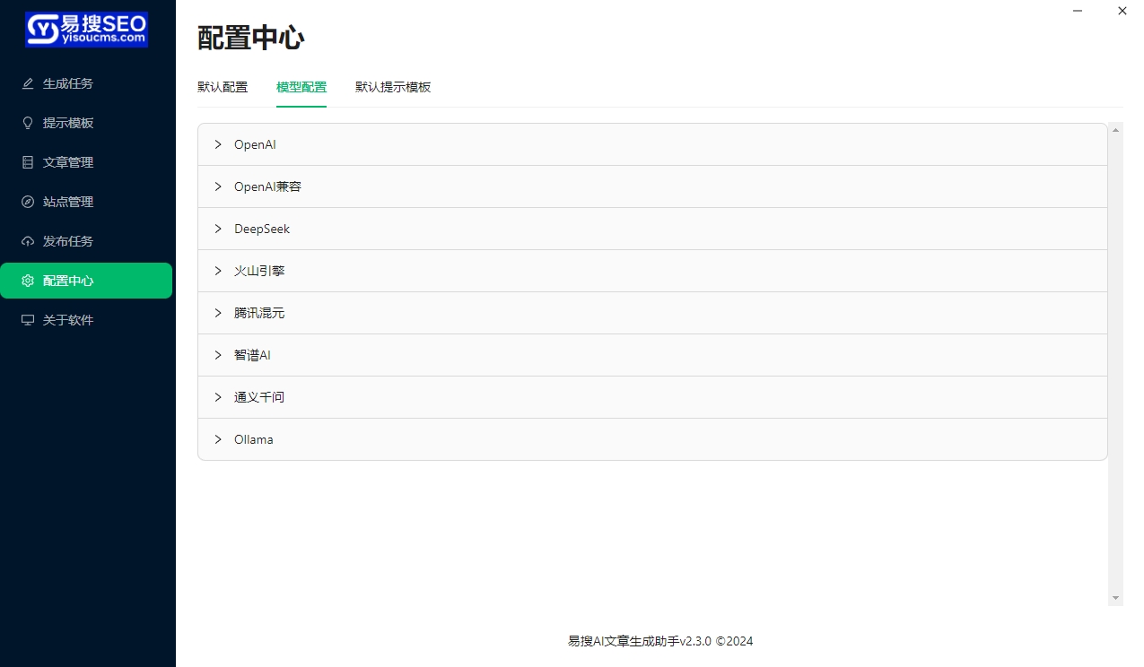 微信截图_20250320143539