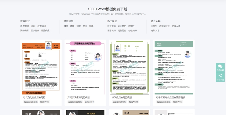 微信截图_20250307132351
