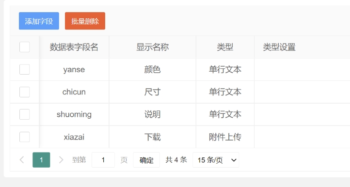 微信截图_20250307132420