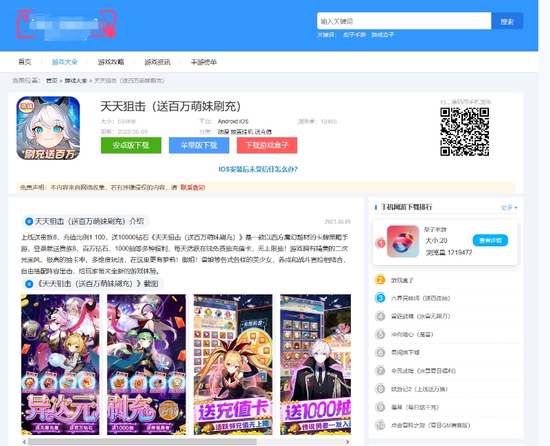 微信截图_20250307133752