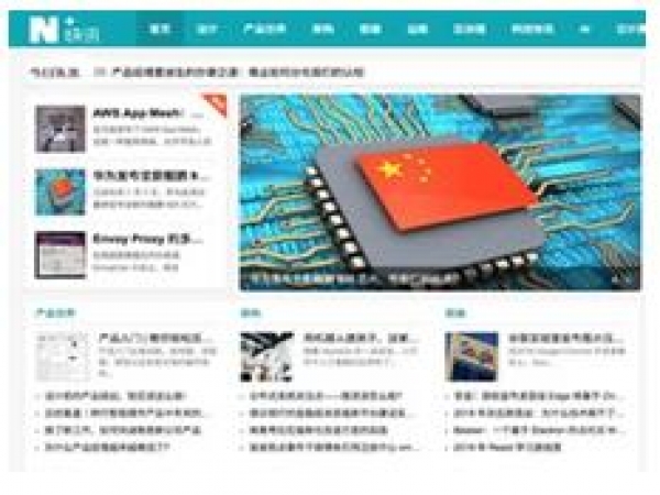 blog_nplus博客源码
