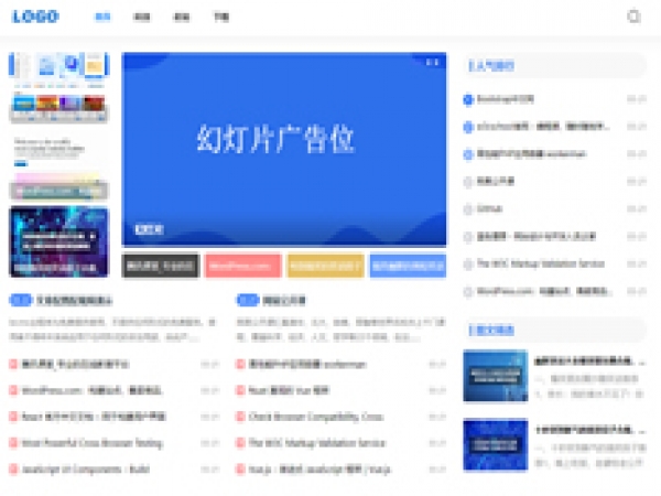 doc_meiwen美文主题