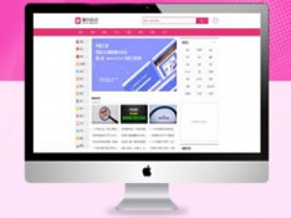 blog_pink博客源码