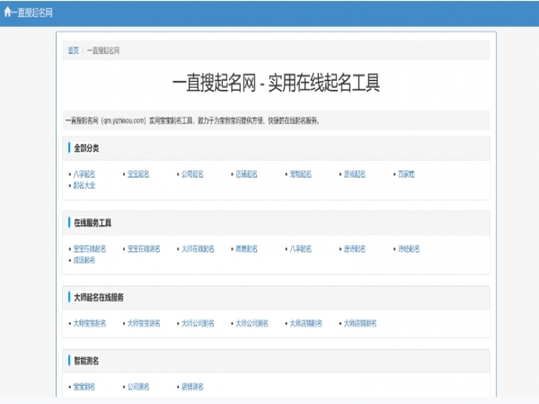 简单仿照工具查模版、用于文章类