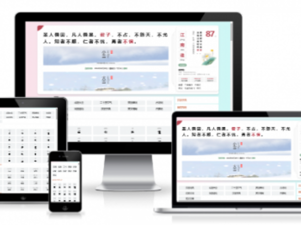 帝国十合一字典源码